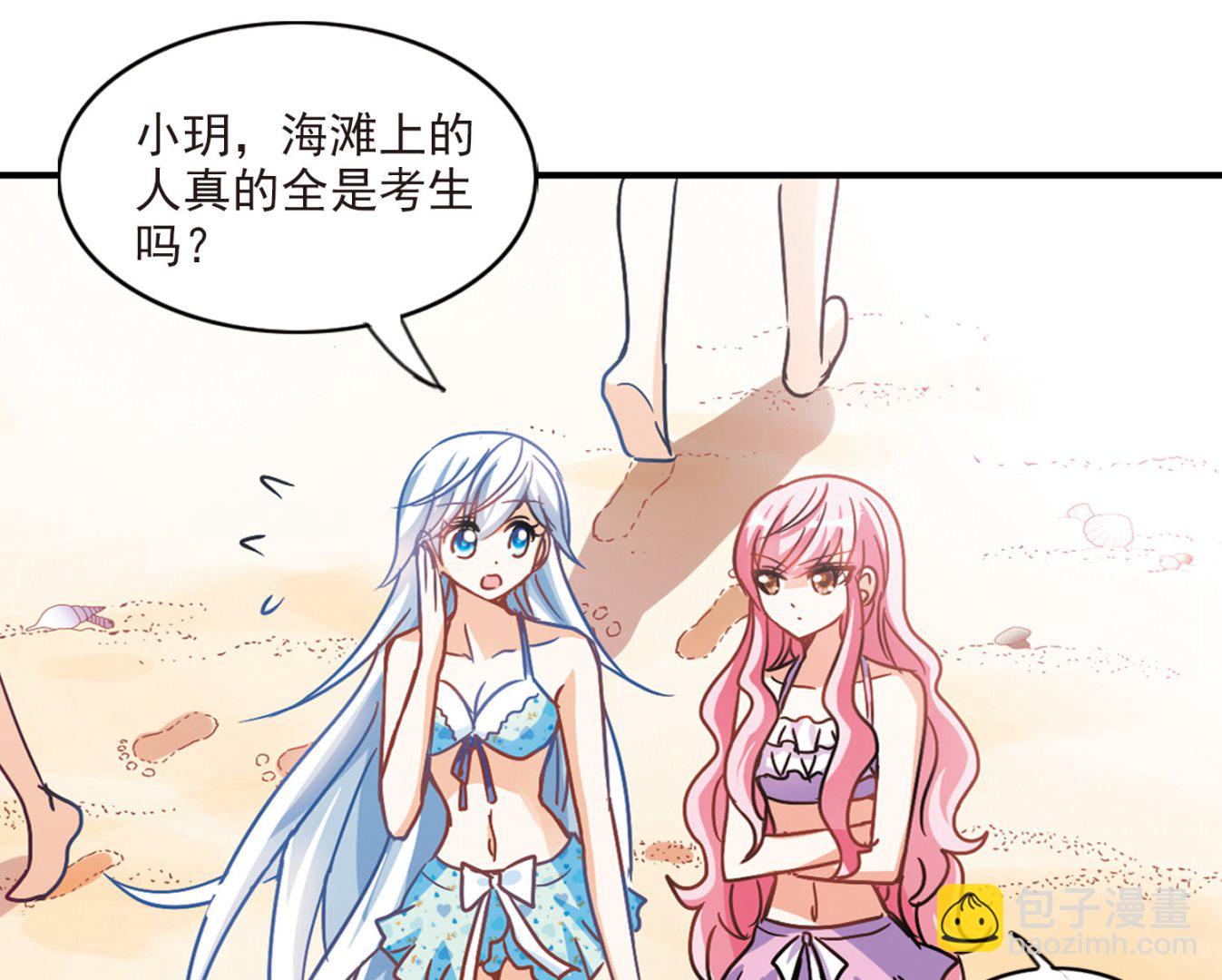 第196话-第196话