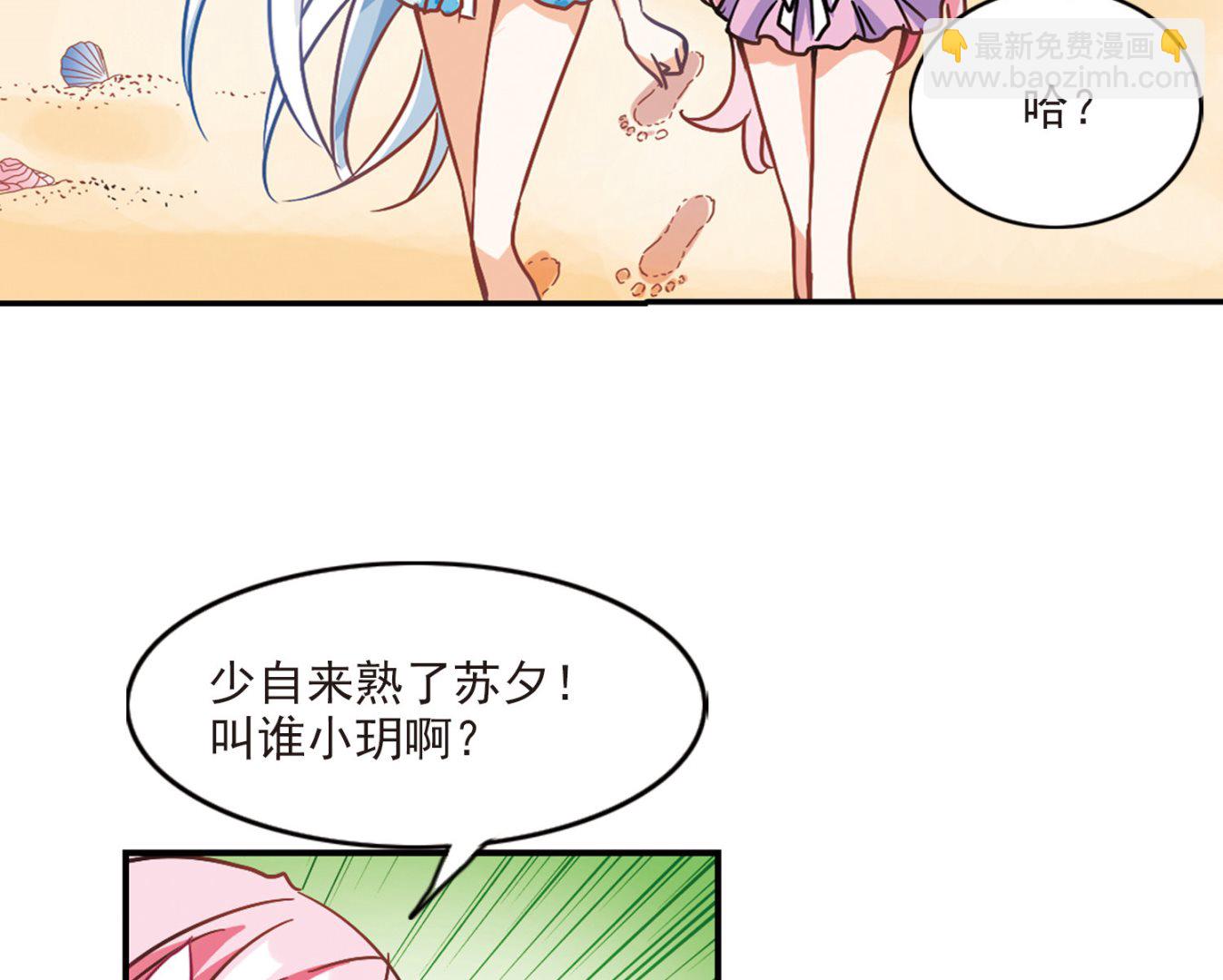 第196话-第196话