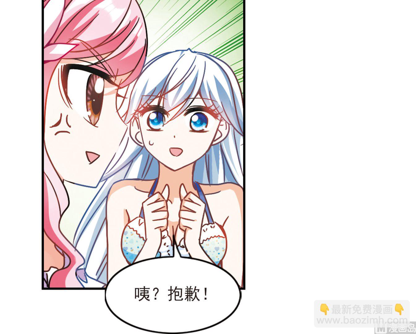 第196话-第196话