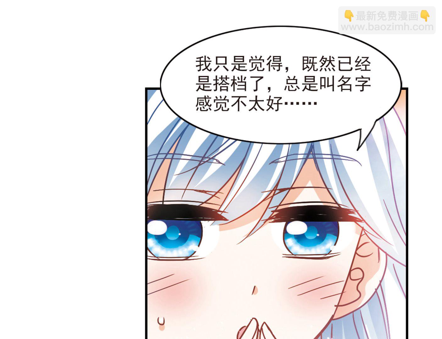 第196话-第196话