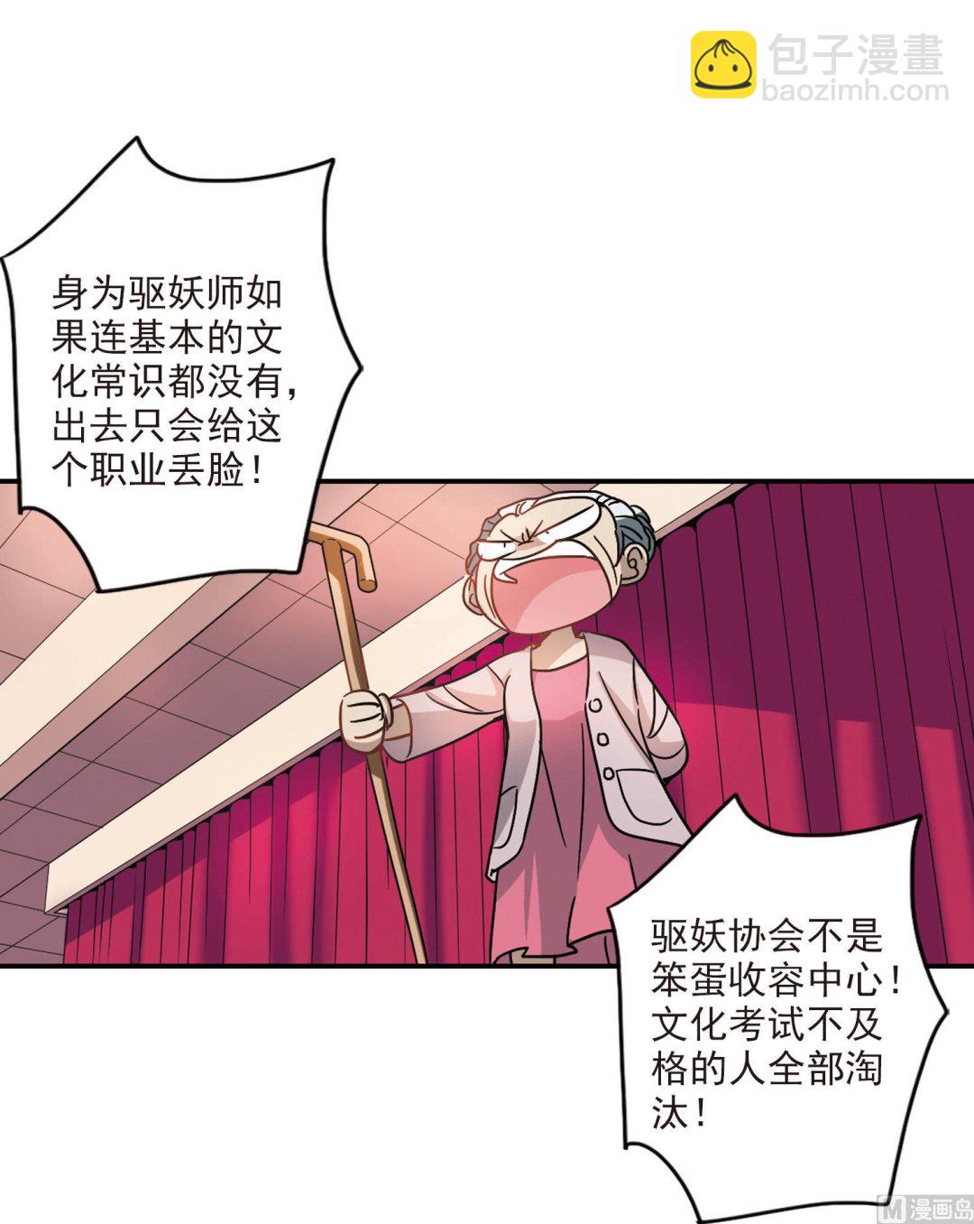 第198话-第198话