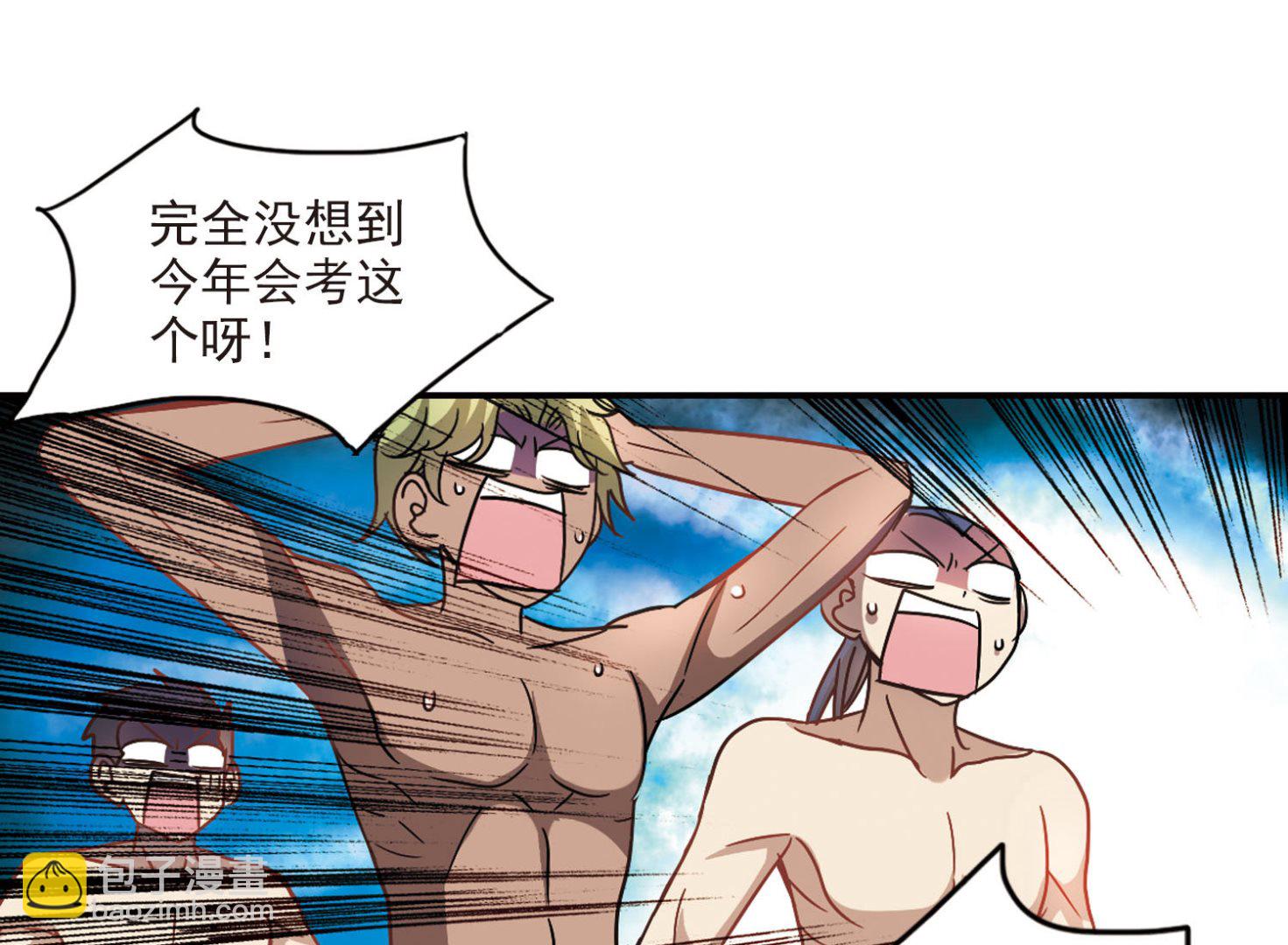第198话-第198话