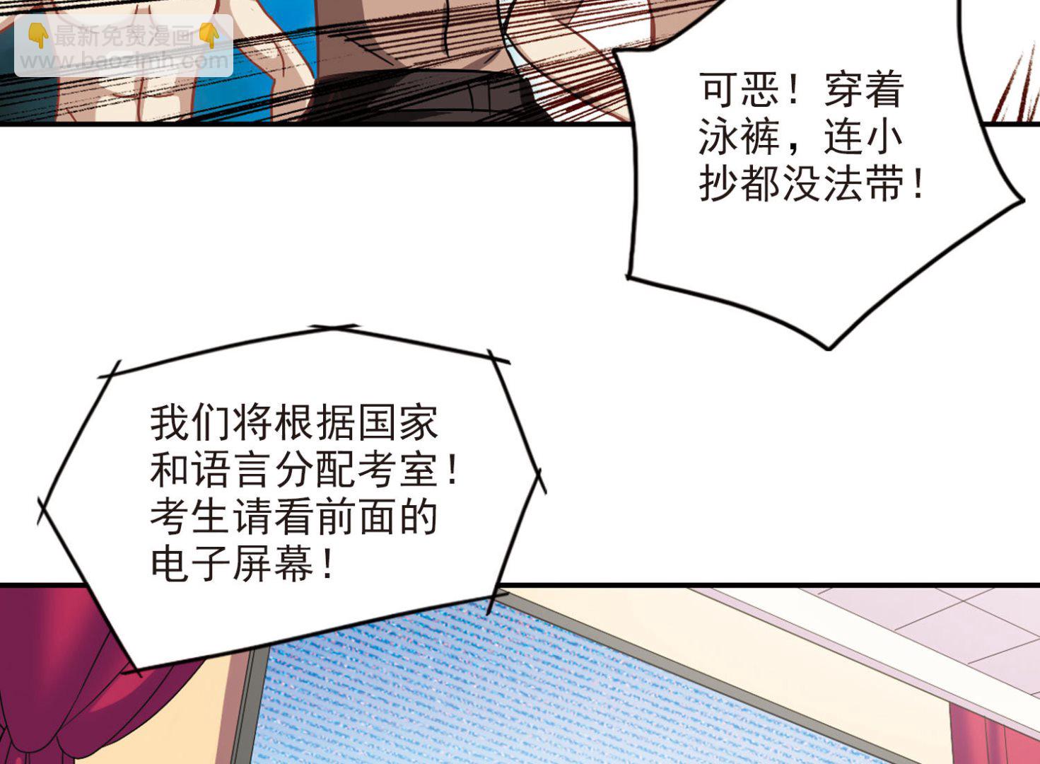 第198话-第198话