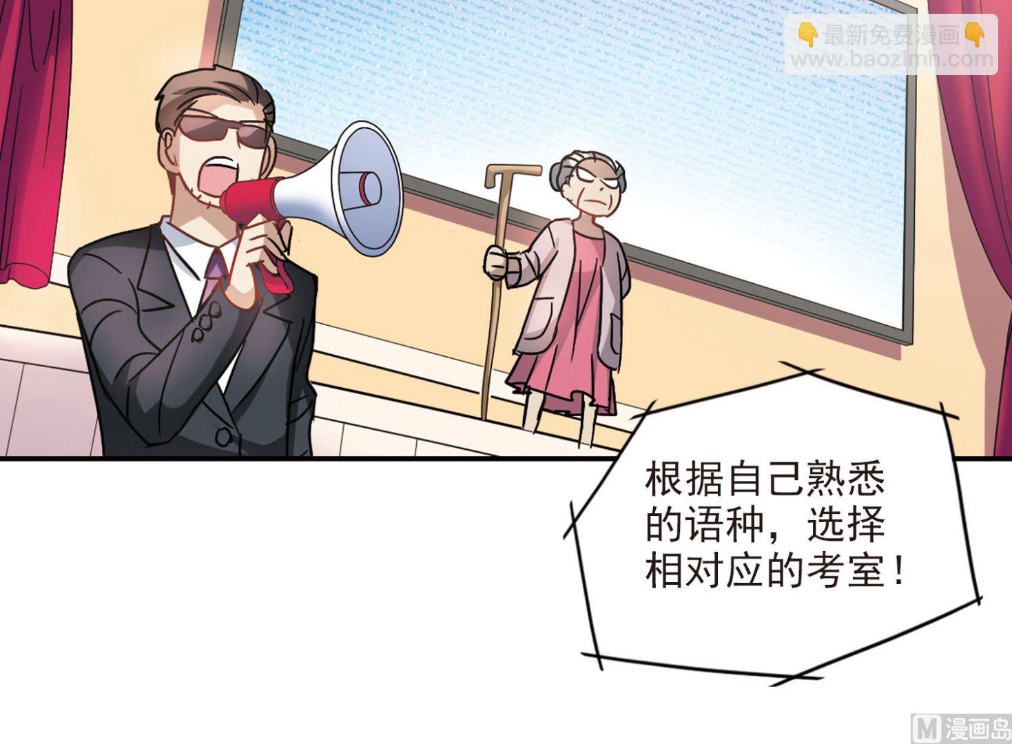 第198话-第198话
