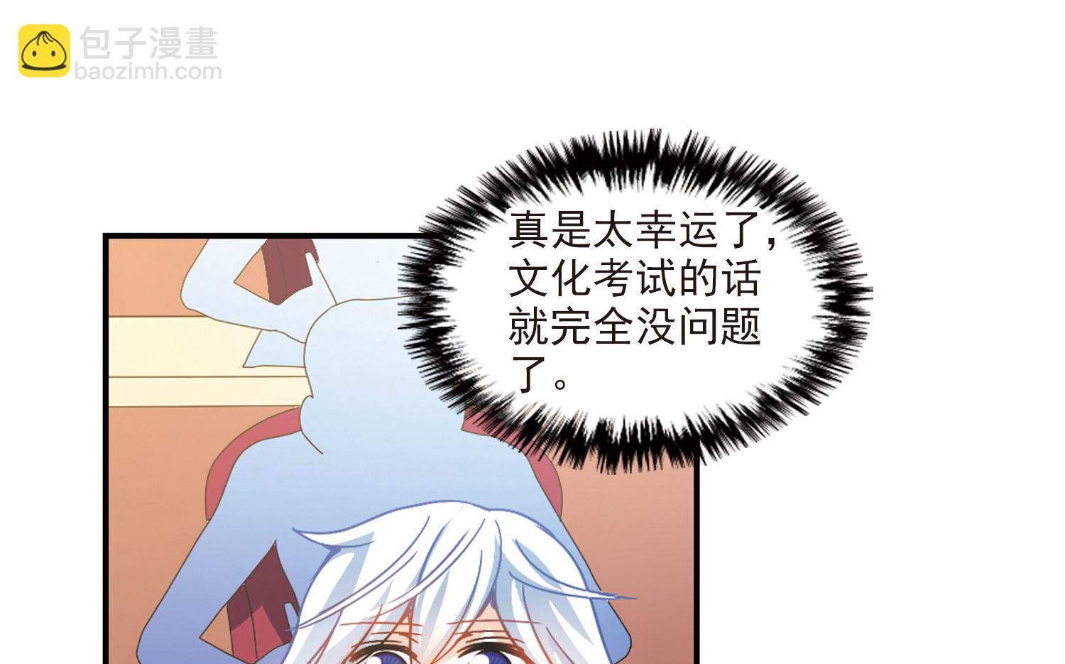 第198话-第198话