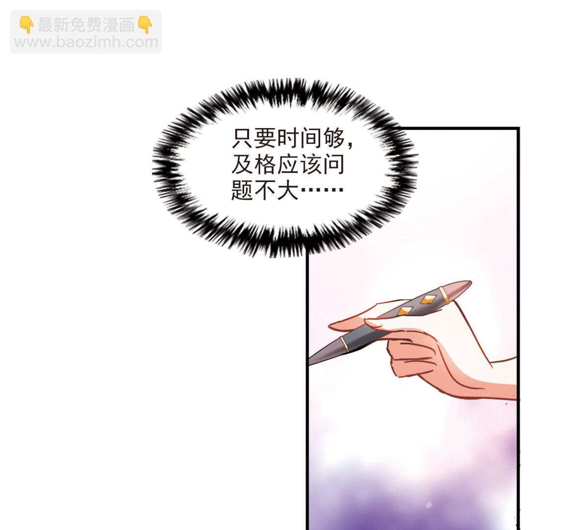 第198话-第198话