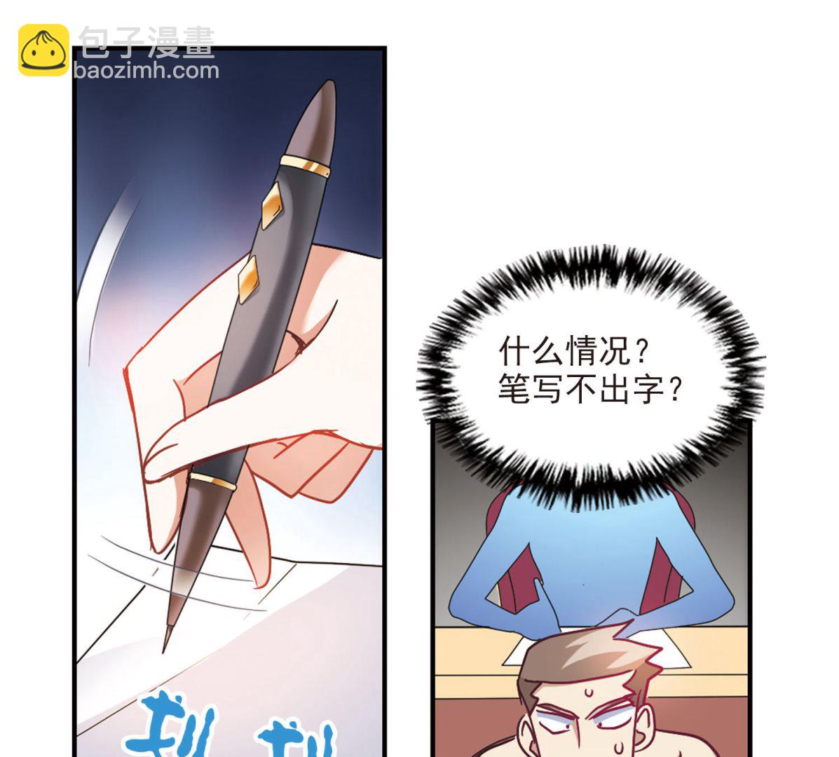 第198话-第198话
