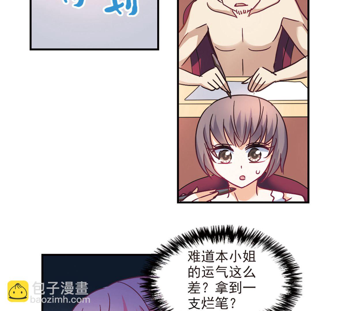 第198话-第198话