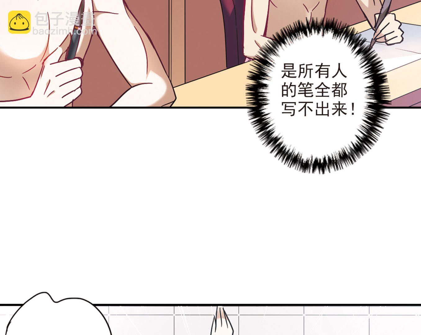 第198话-第198话