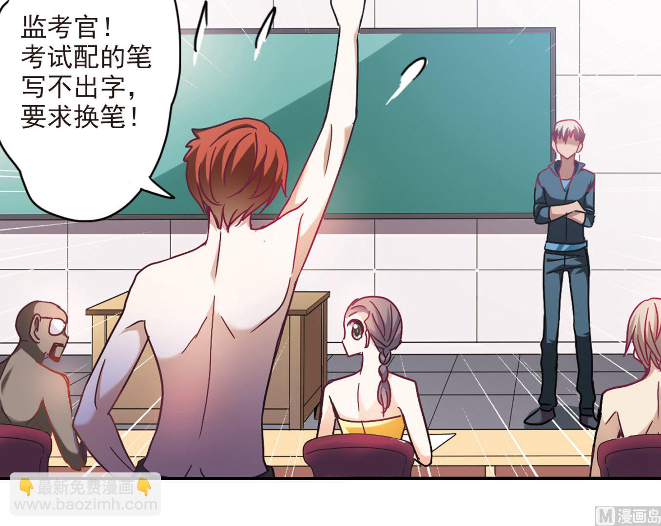 第198话-第198话