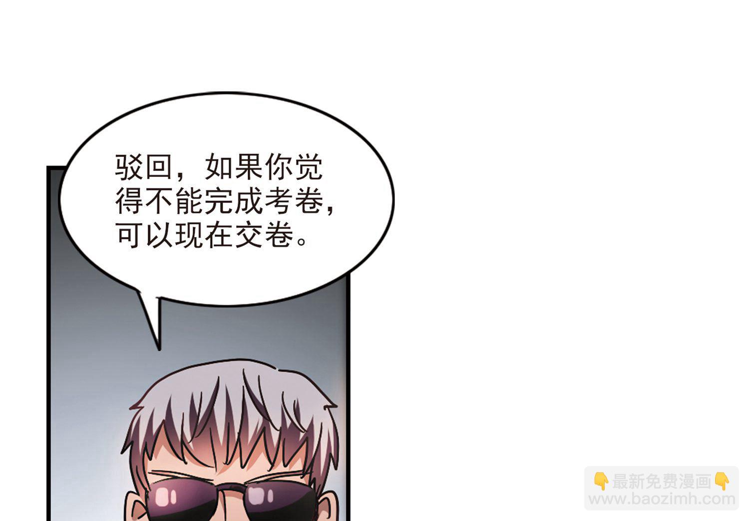 第198话-第198话