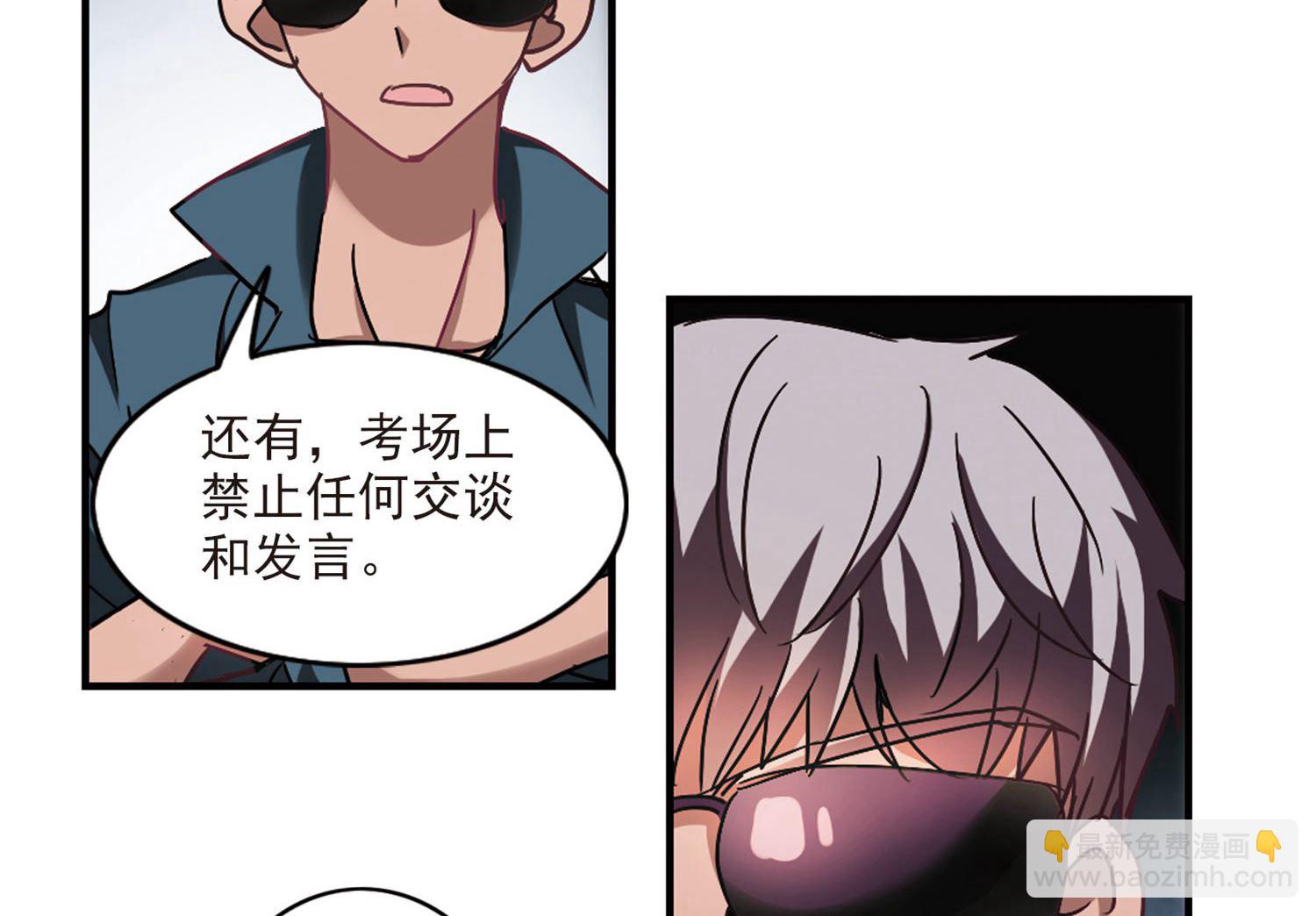 第198话-第198话