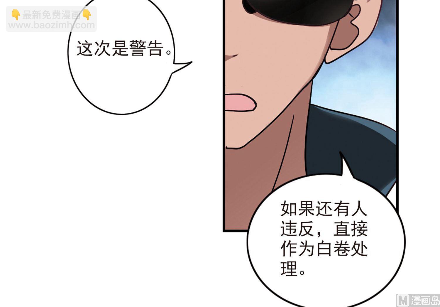 第198话-第198话