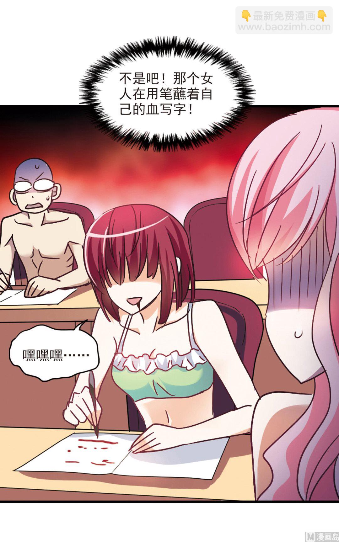 第198话-第198话