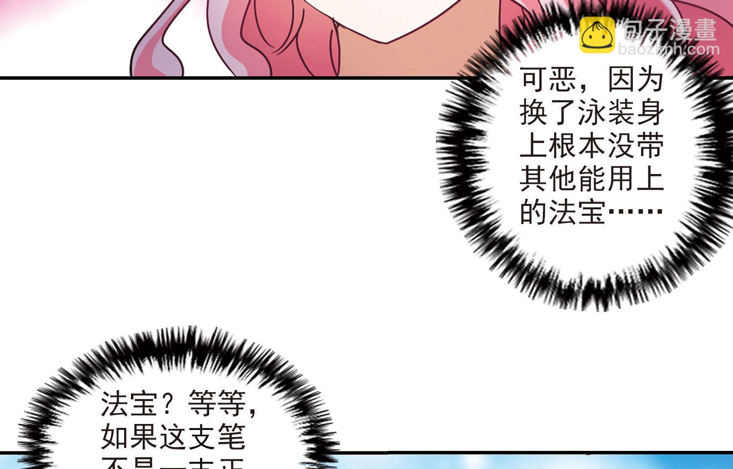 第198话-第198话