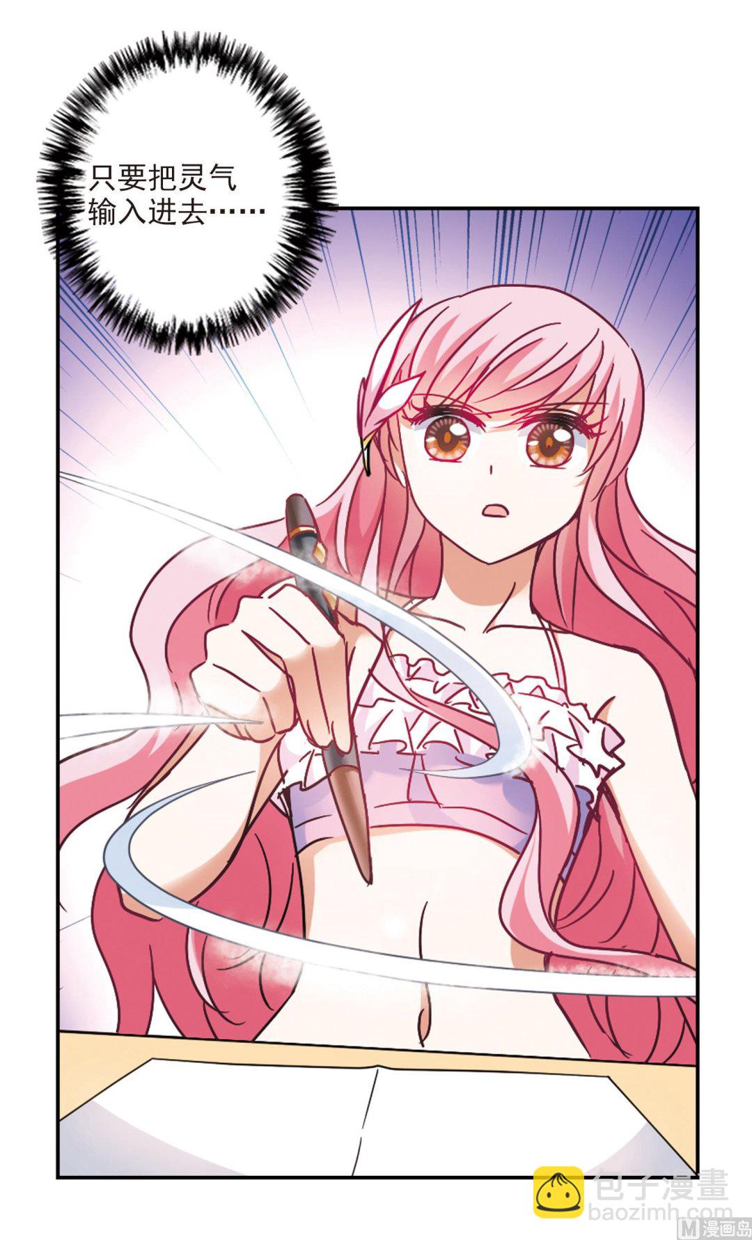 第198话-第198话