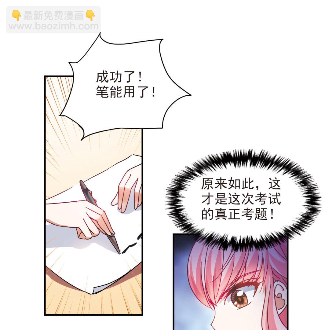 第198话-第198话
