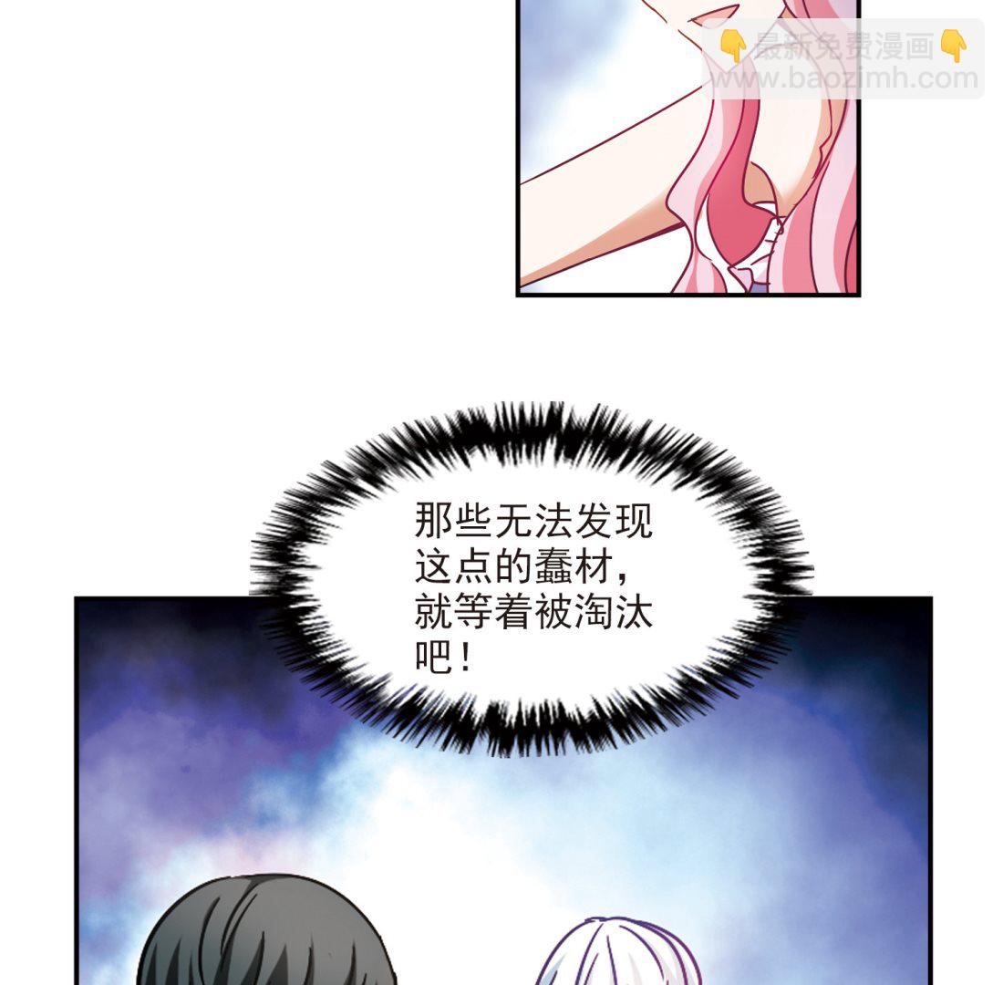 第198话-第198话