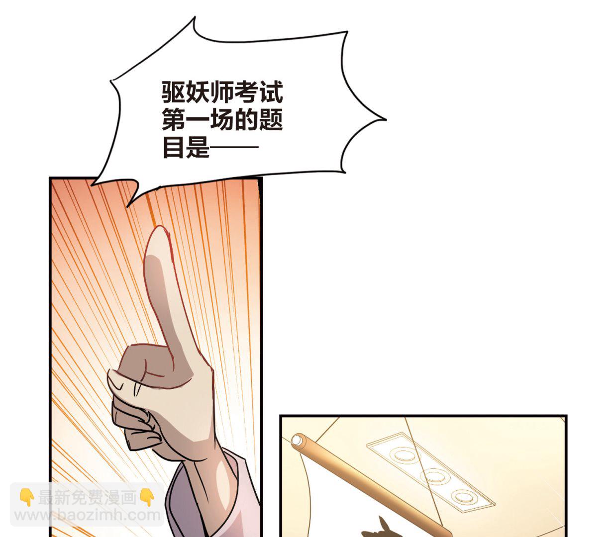 第198话-第198话