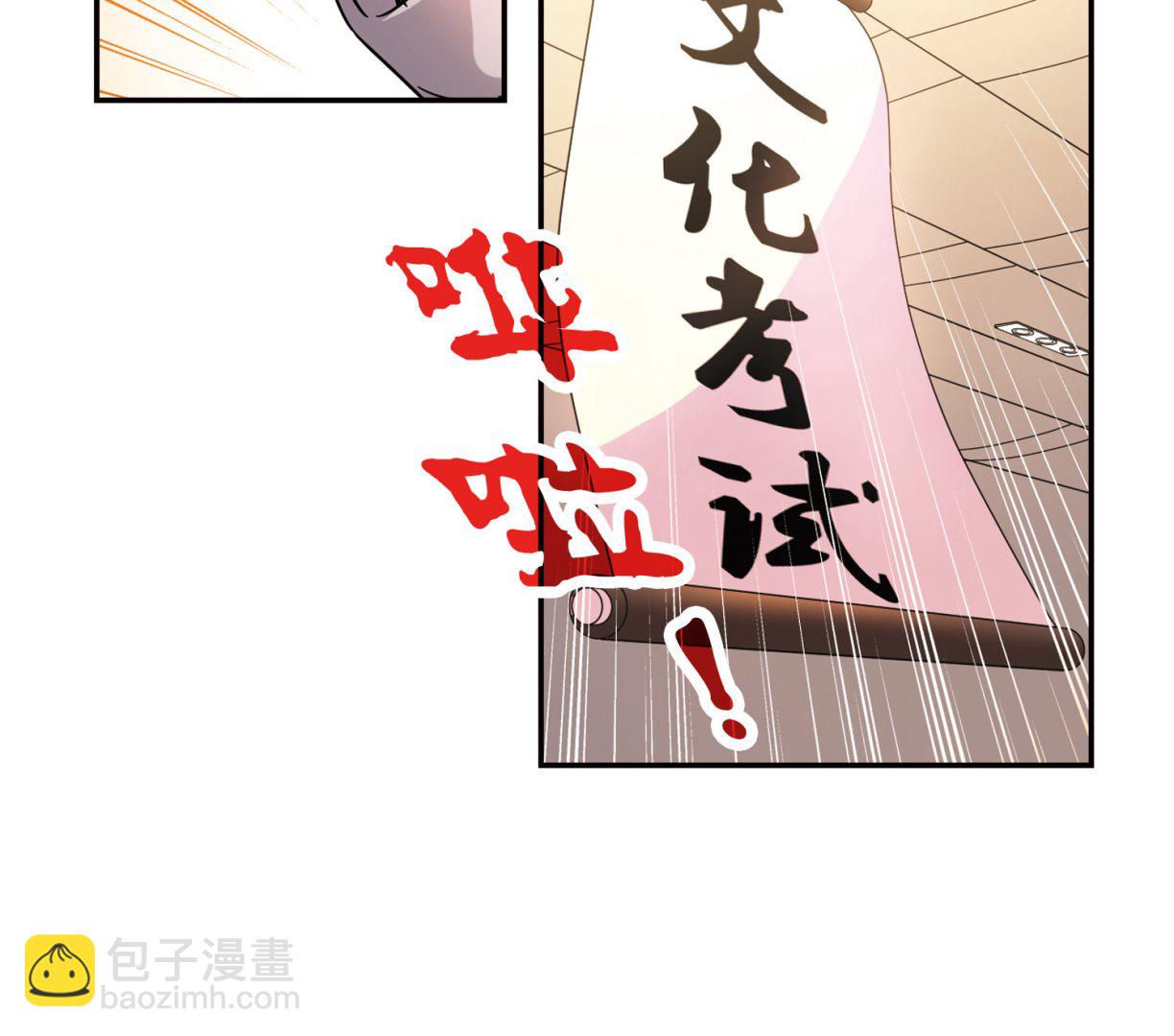 第198话-第198话