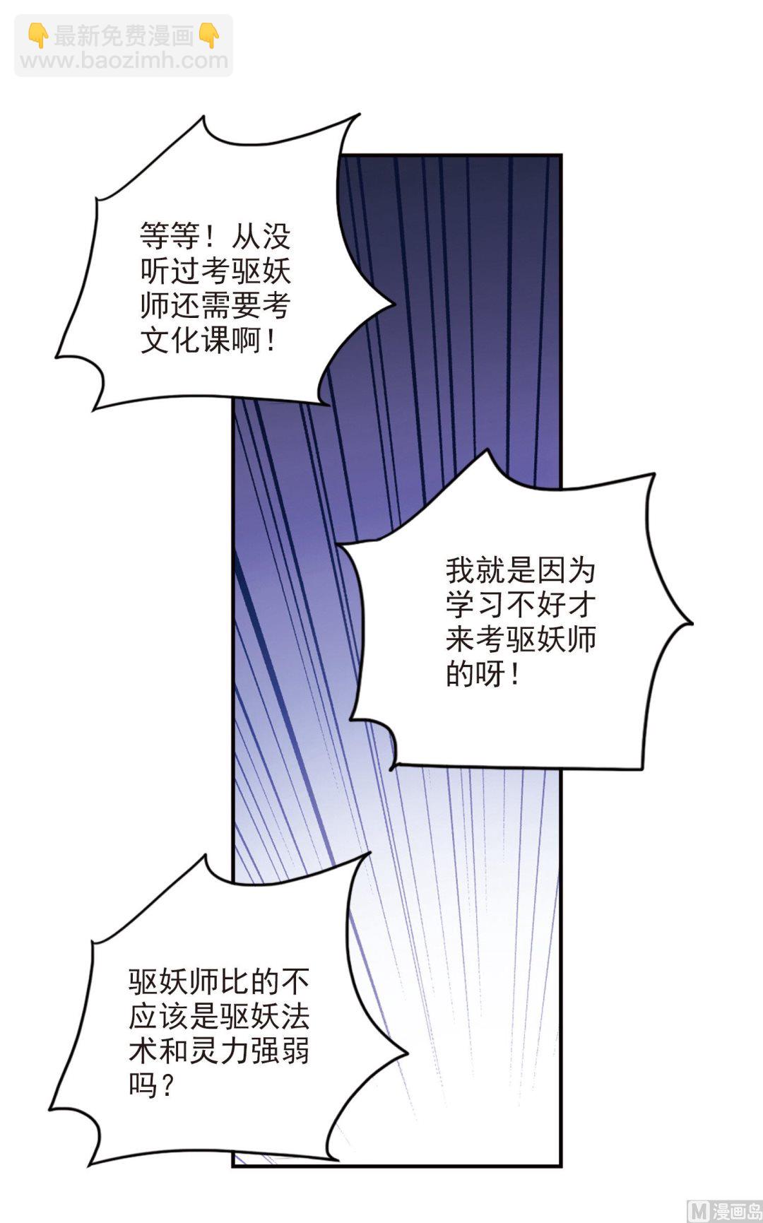 第198话-第198话