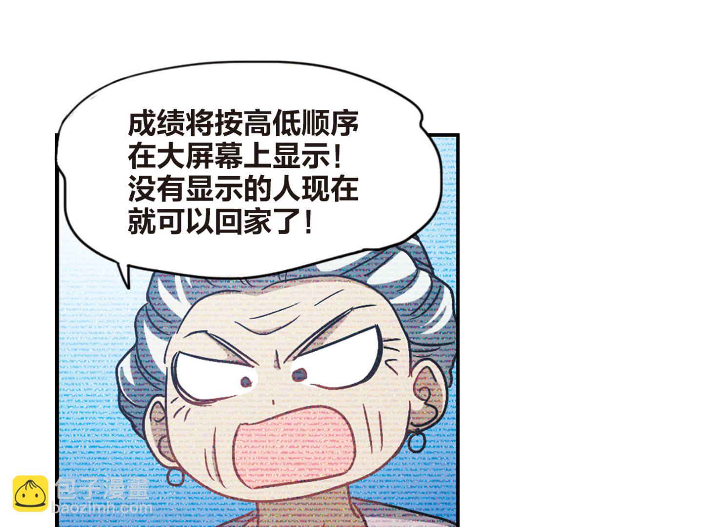 第200话-第200话