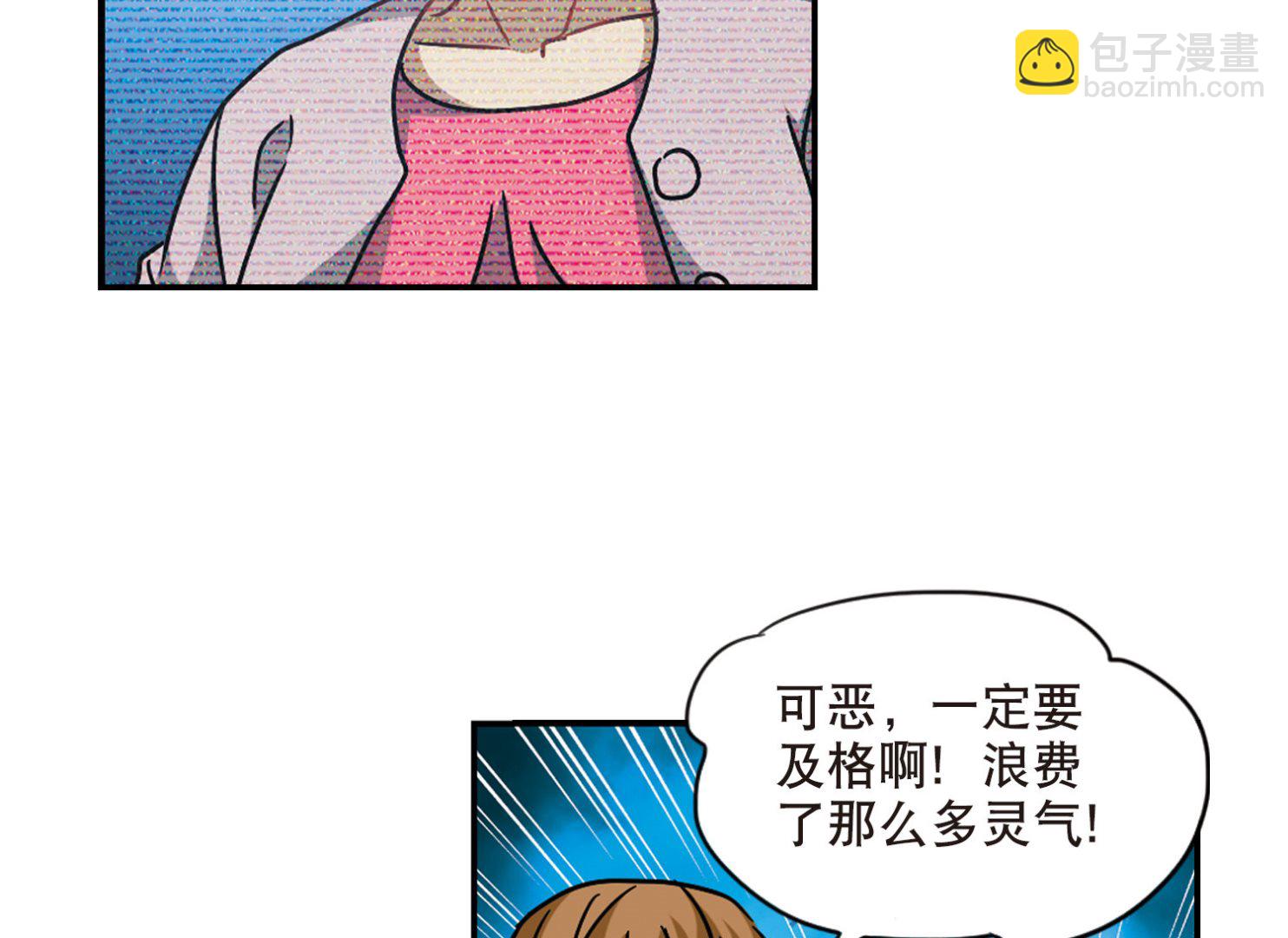 第200话-第200话