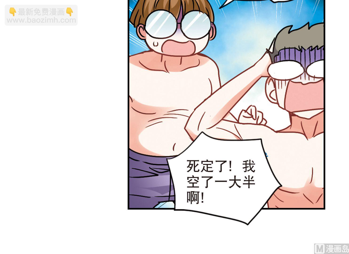 第200话-第200话
