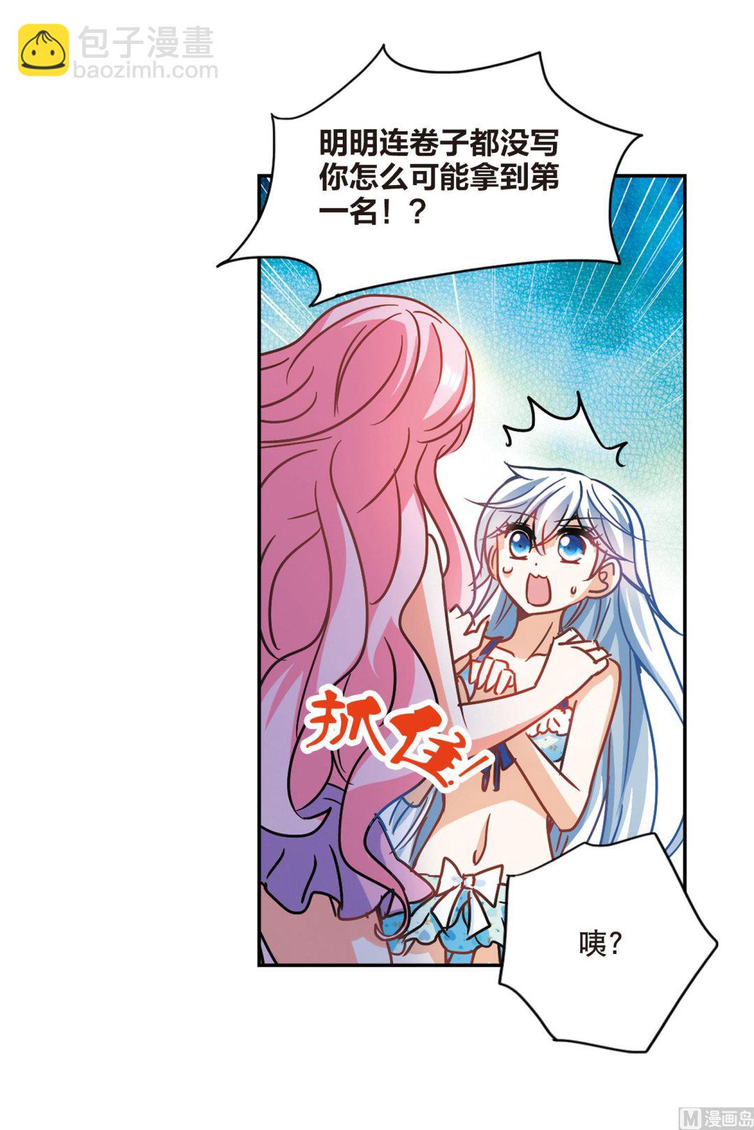 第200话-第200话