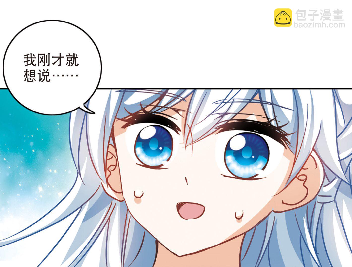 第200话-第200话