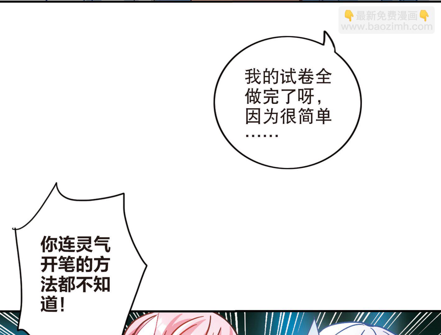 第200话-第200话