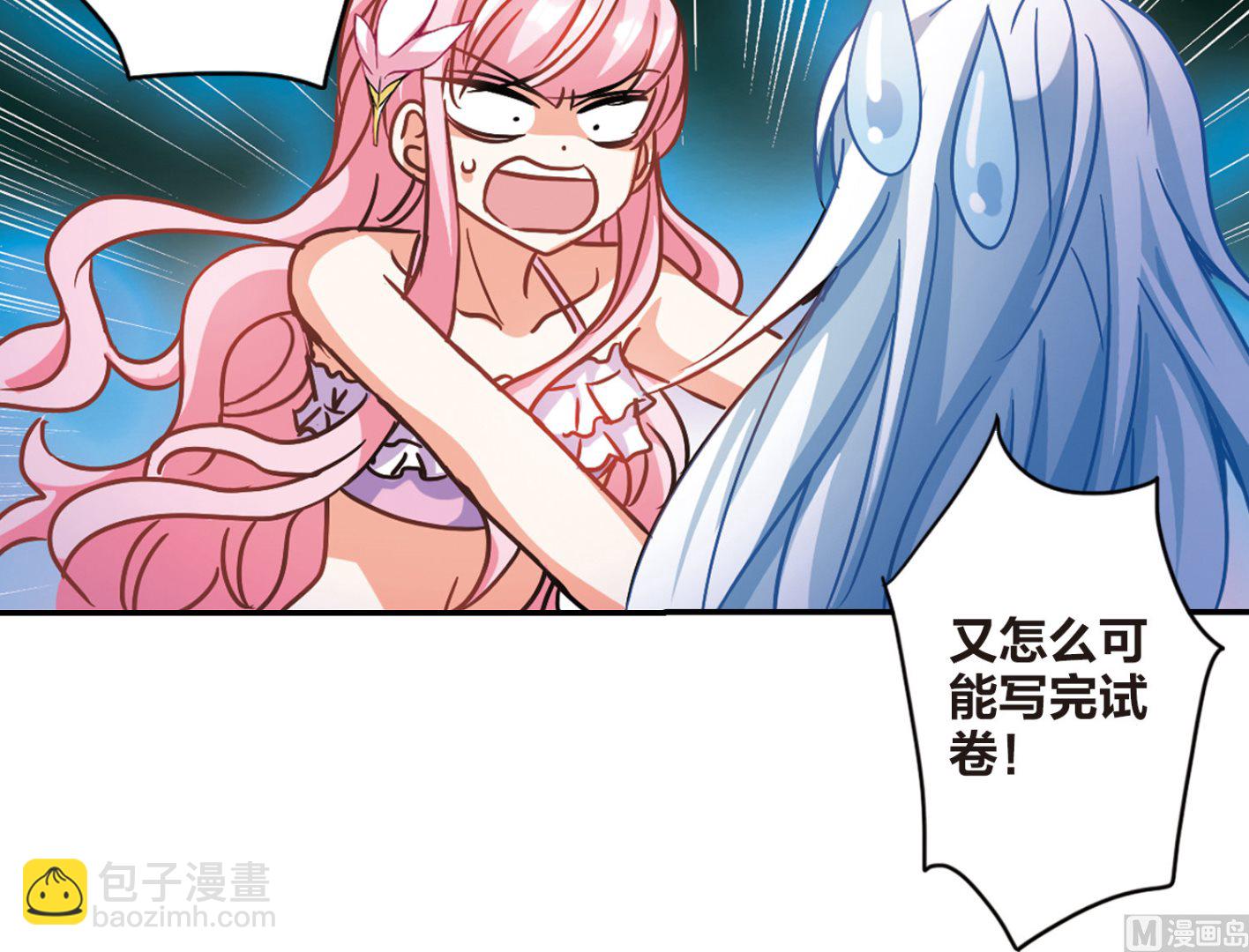 第200话-第200话