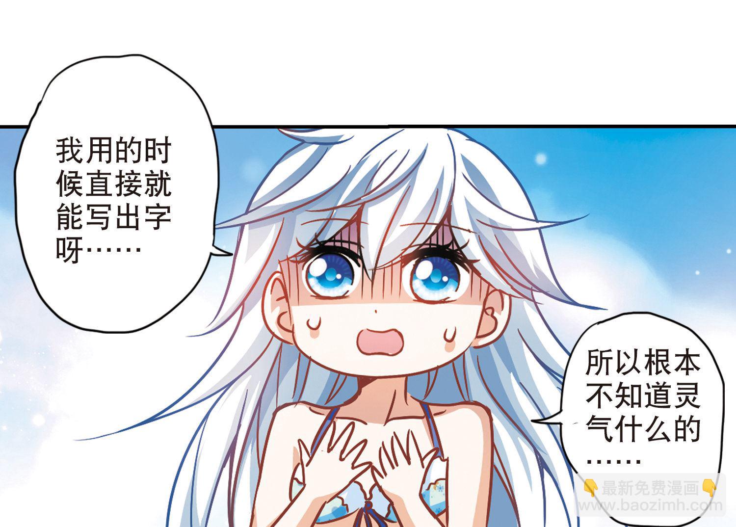 第200话-第200话
