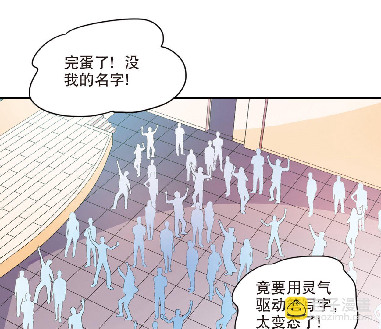 第200话-第200话