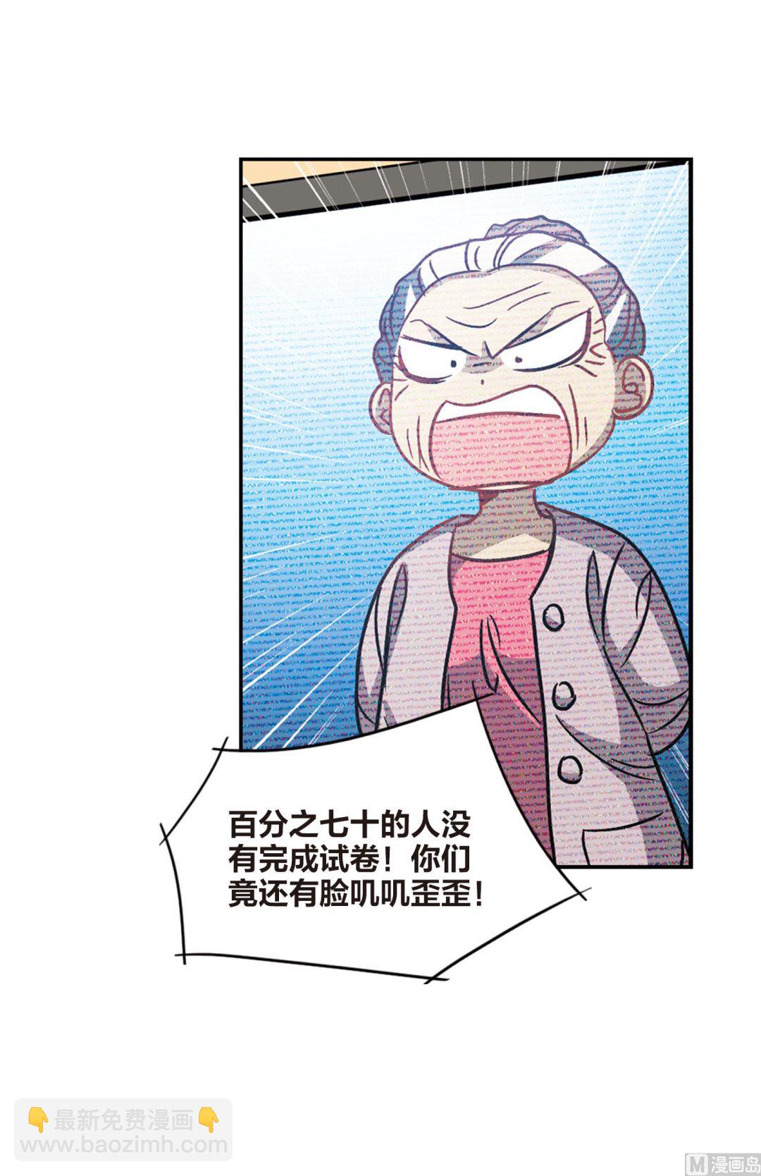 第200话-第200话