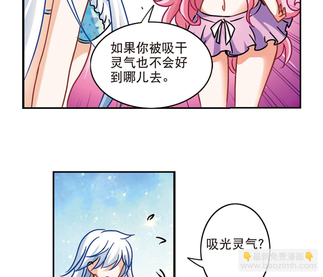 第200话-第200话