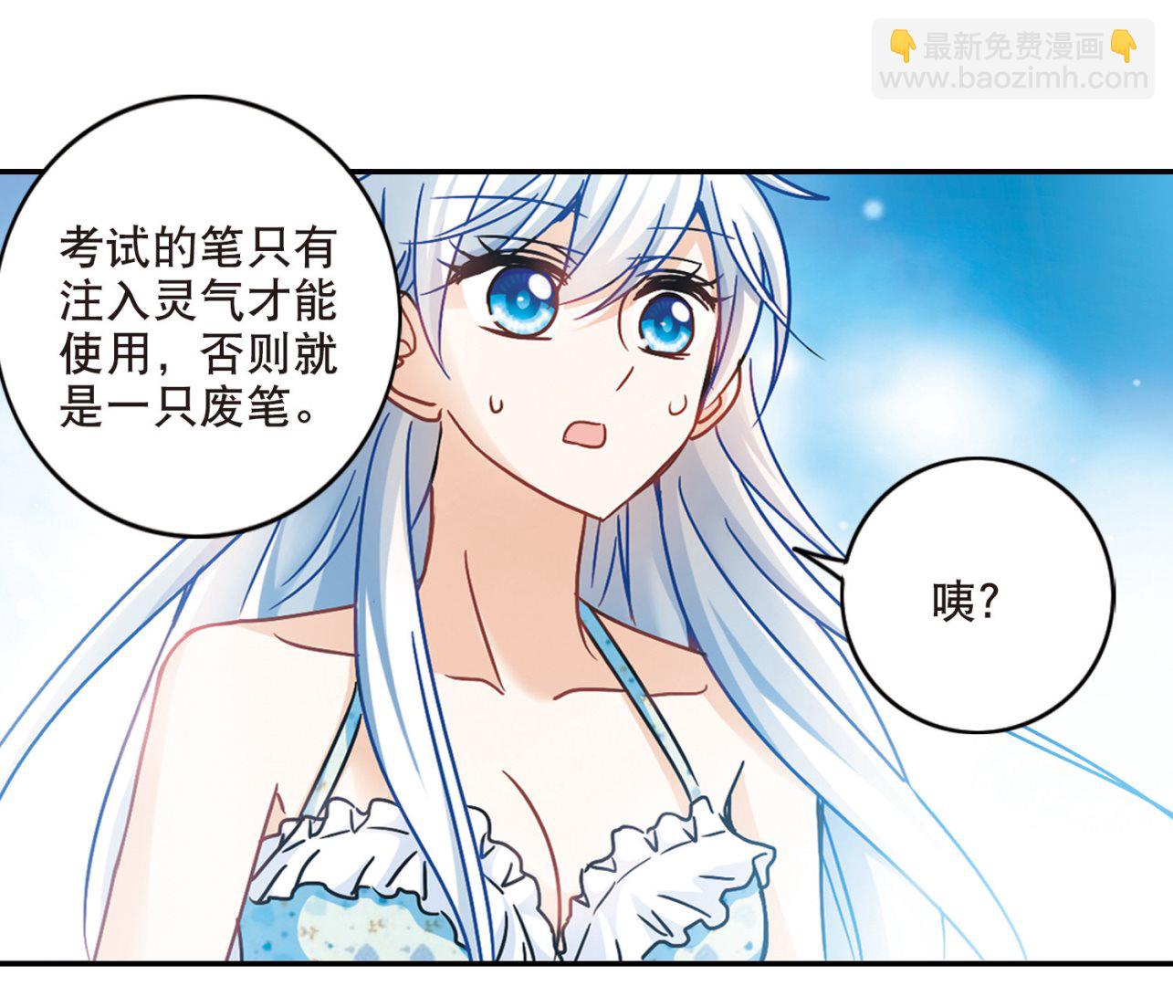 第200话-第200话