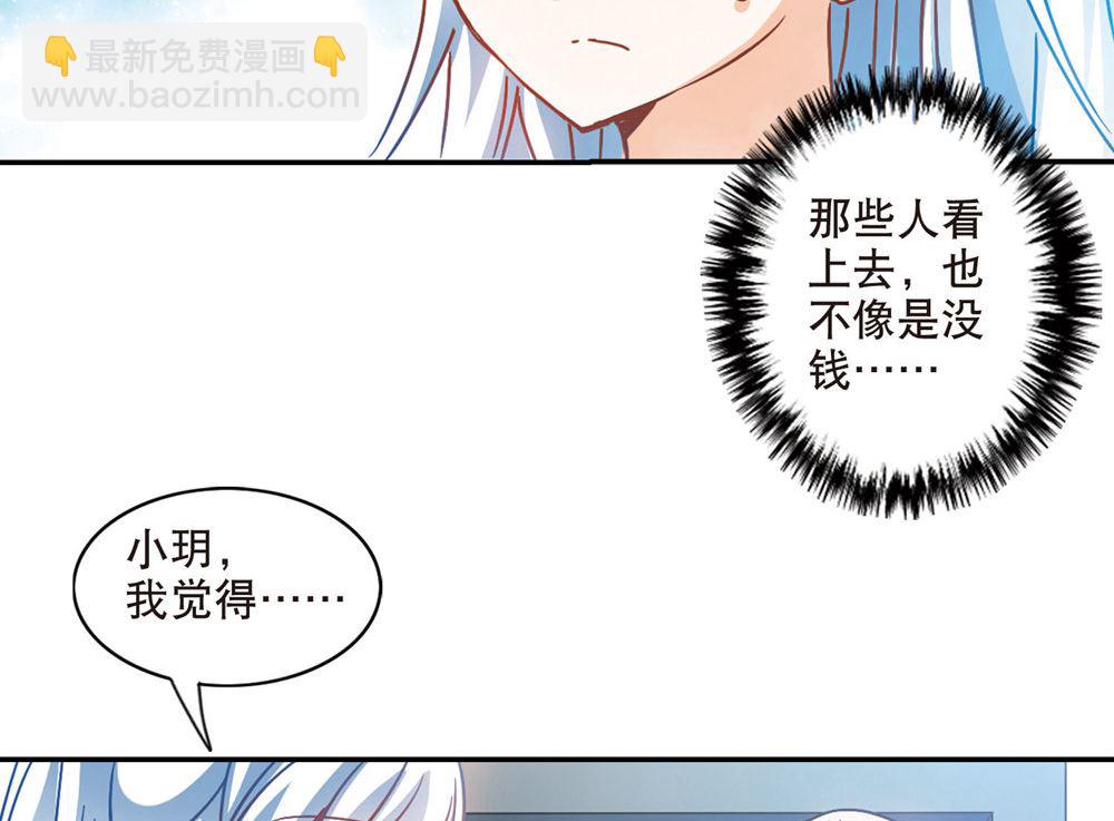 第202话-第202话