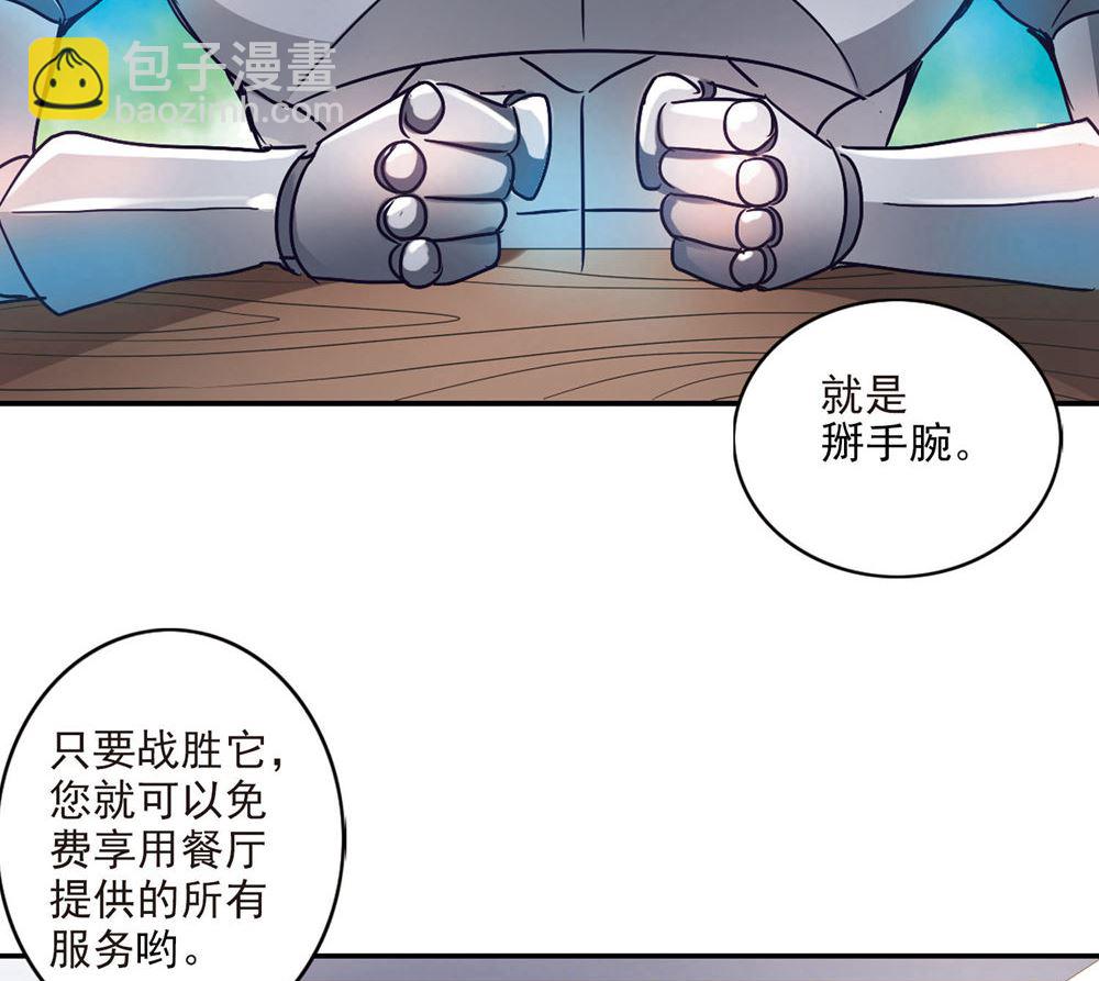 第202话-第202话
