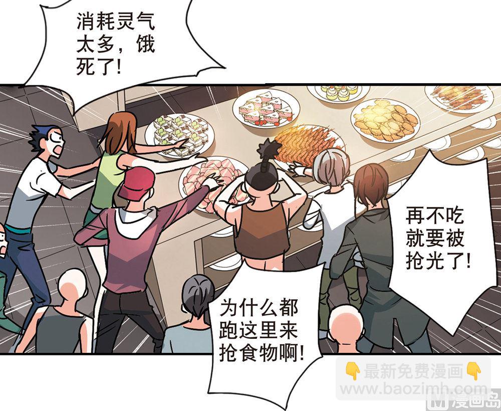 第202话-第202话