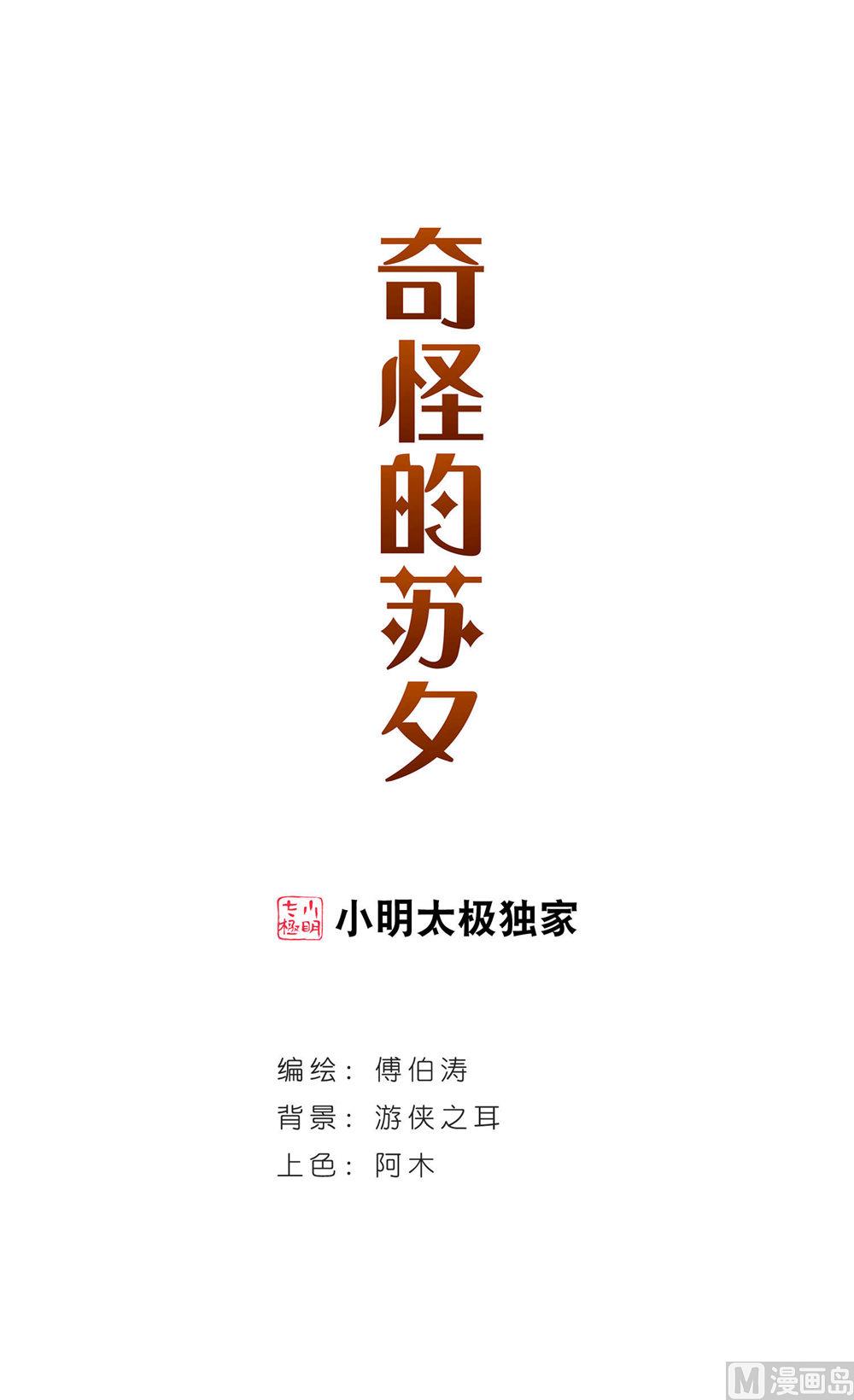 第204话-第204话