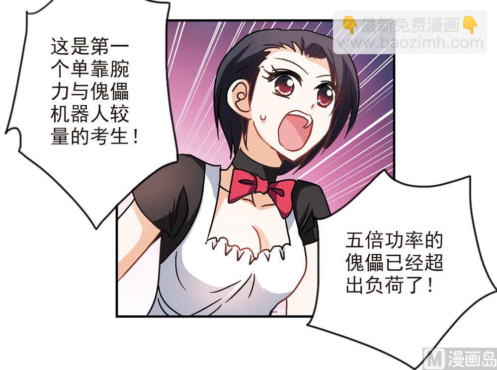 第204话-第204话