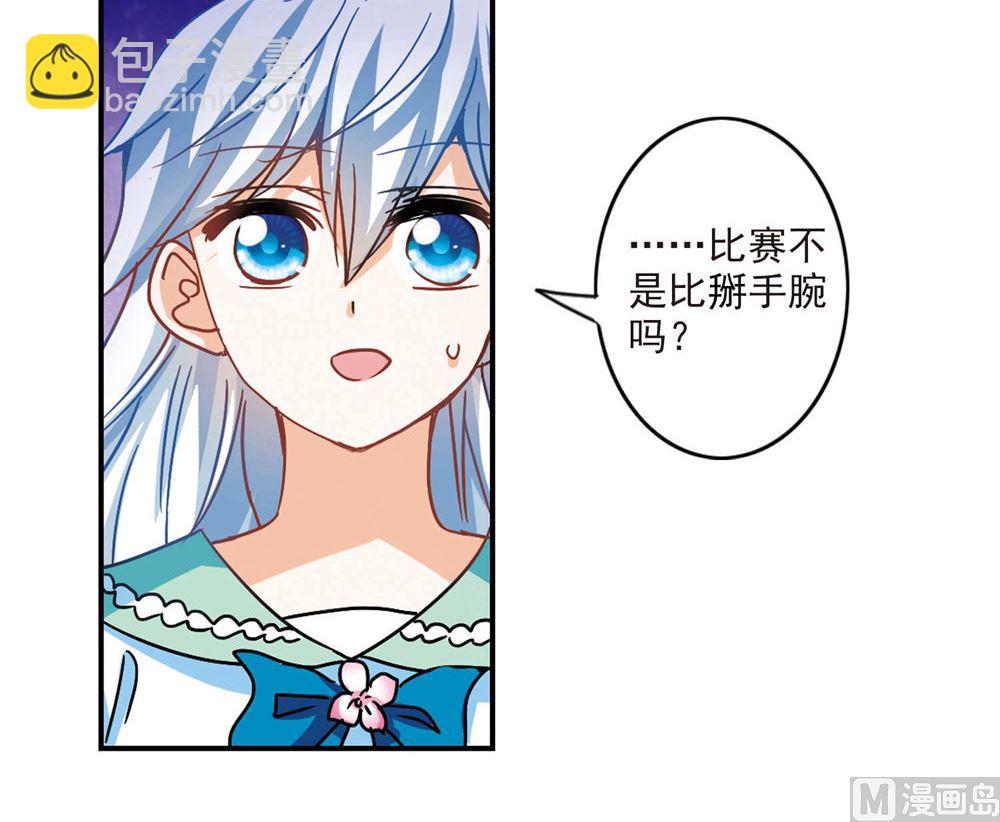 第204话-第204话