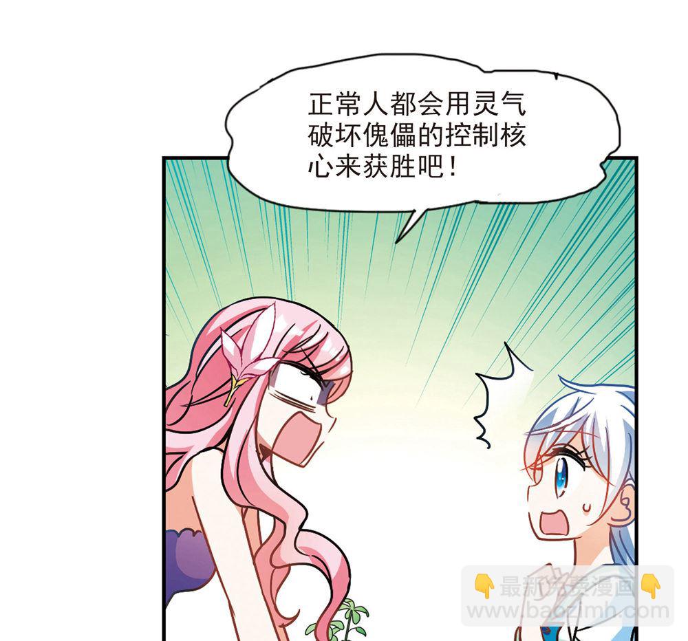 第204话-第204话