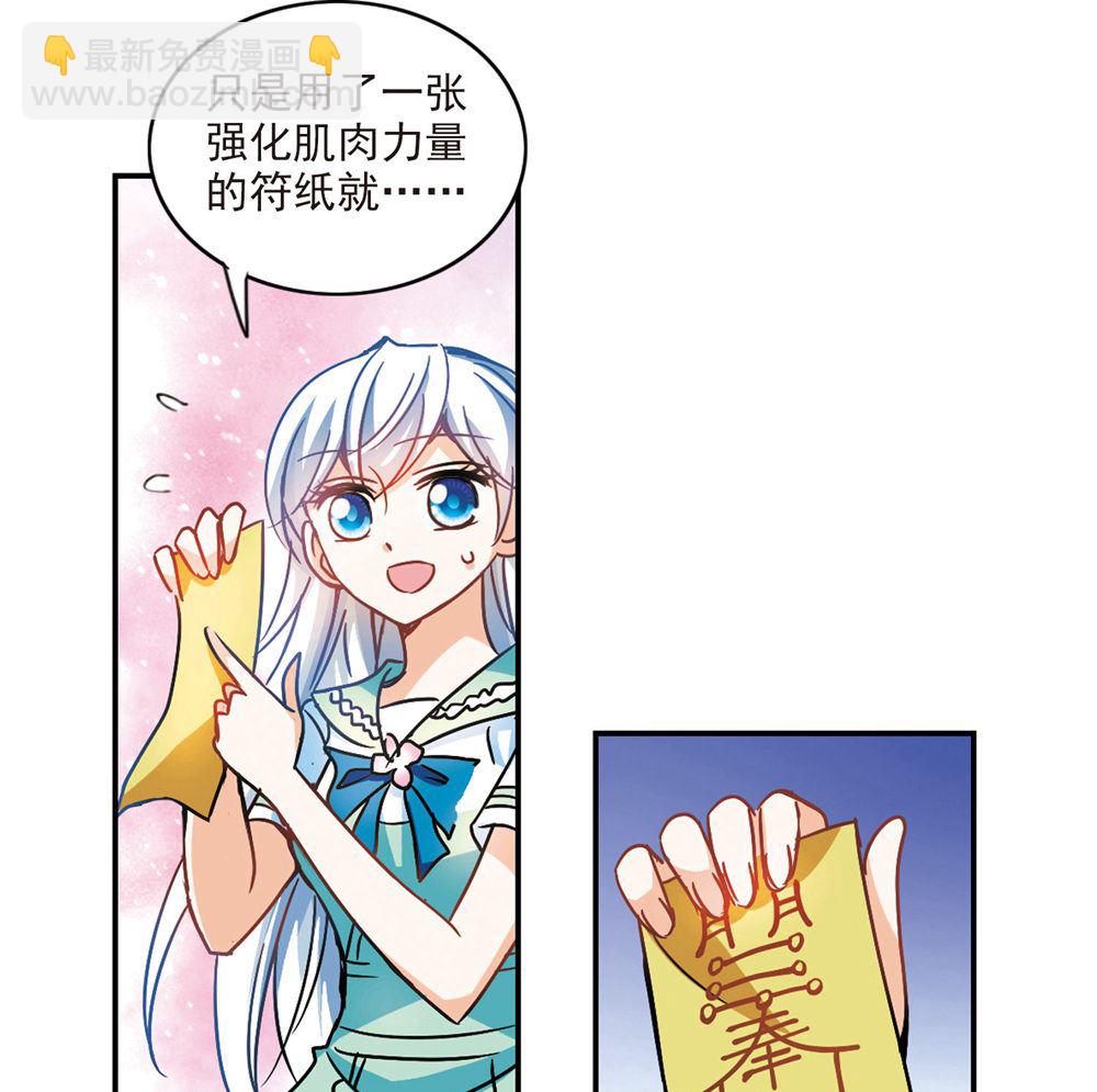 第204话-第204话