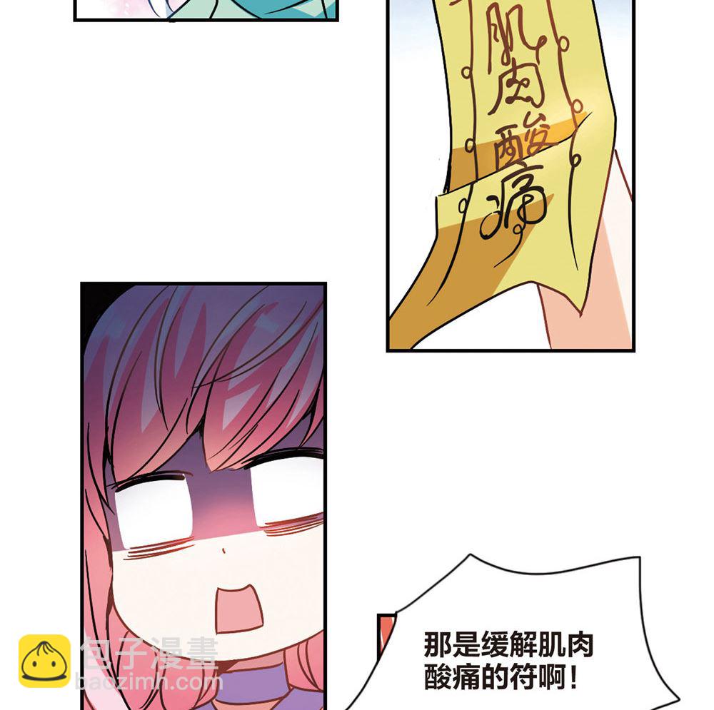 第204话-第204话