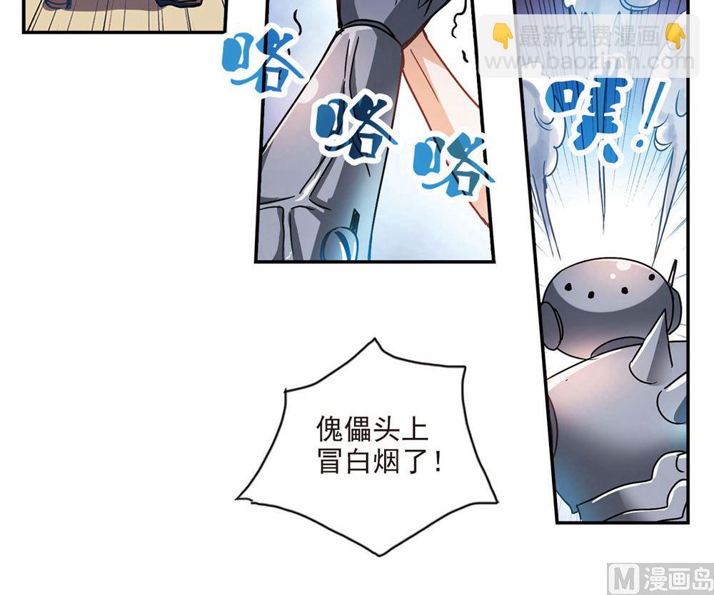 第204话-第204话