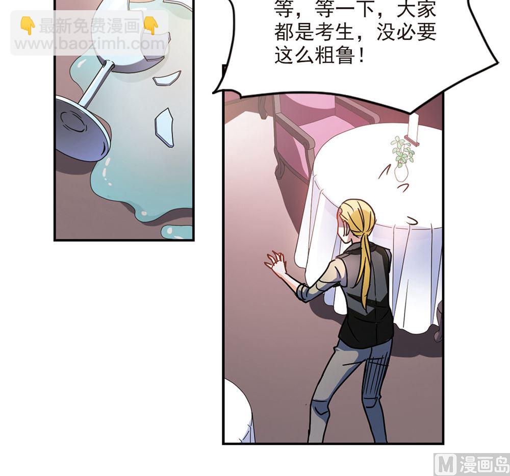 第206话-第206话