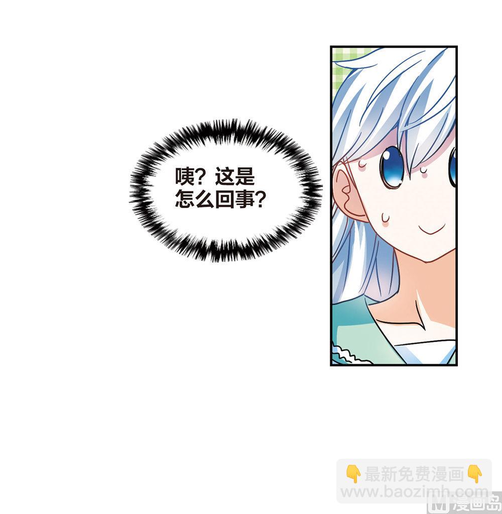 第206话-第206话