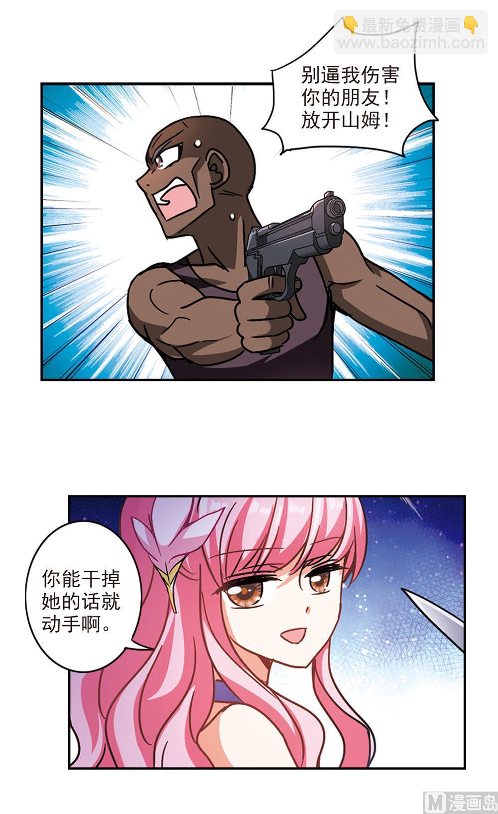 第206话-第206话